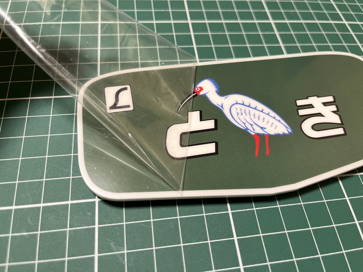 開封して初めて、保護フィルム貼ってあることに気づいた。