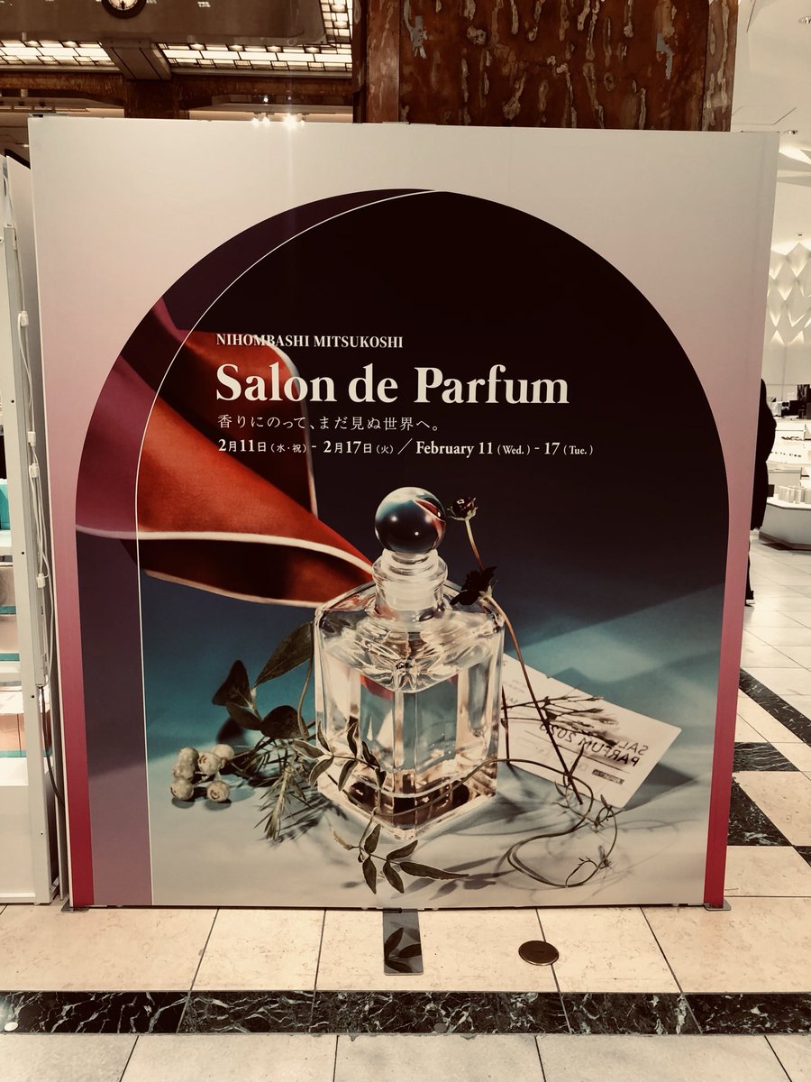 maririnparfum8's tweet photo. 【サロンドパルファン】@mitsukoshi_nh 
最終日へ🌟心惹かれる、魅惑の香り達が
たくさ〜ん。。デシタ💜幸せな時間を
Thank you so much💙#mitsukoshi_nh  #pr #parfun #イセタニスタ #THEOBROMA_PFMS  #TMOV_japan https://t.co/mOvdz4aiiJ