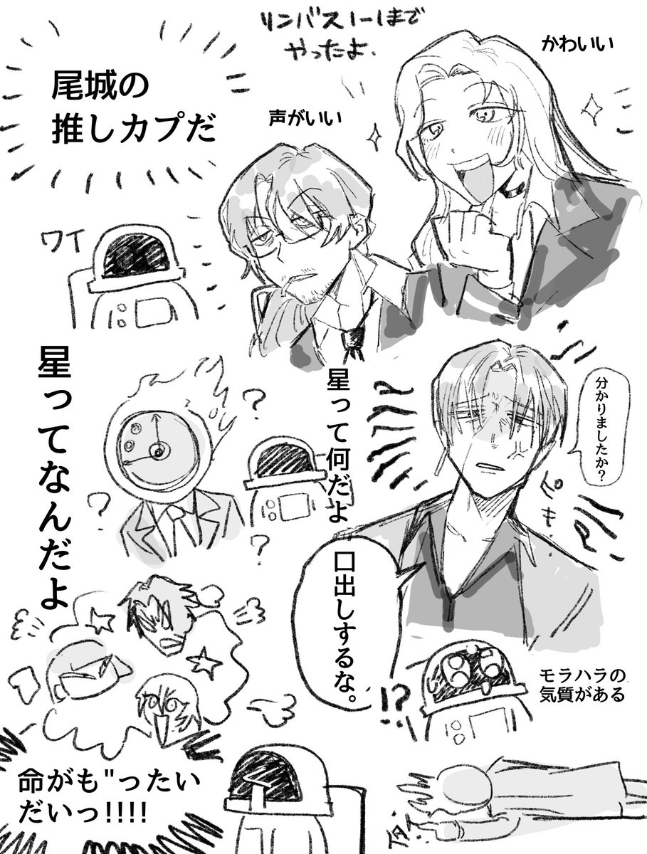 さちも tweet media