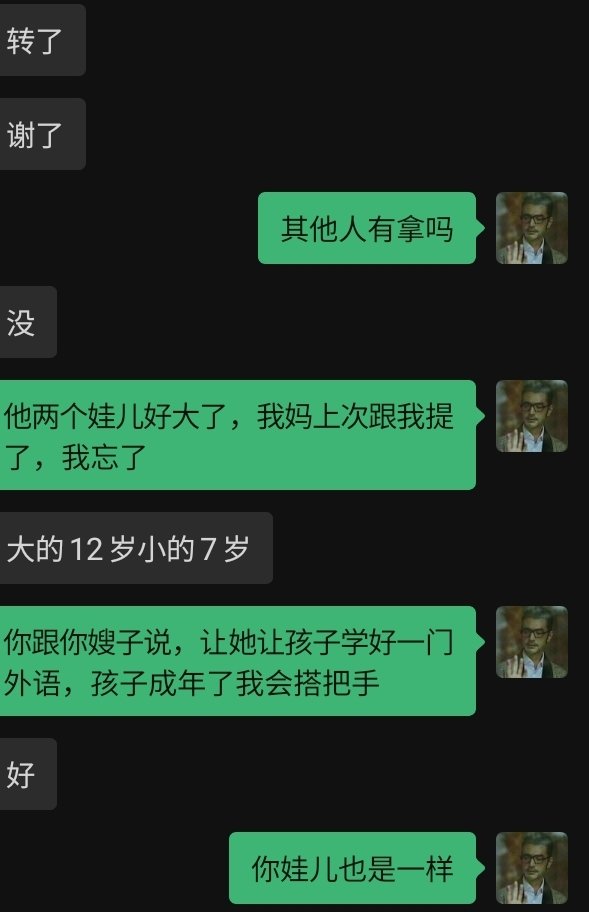 Marcus huang tweet media
