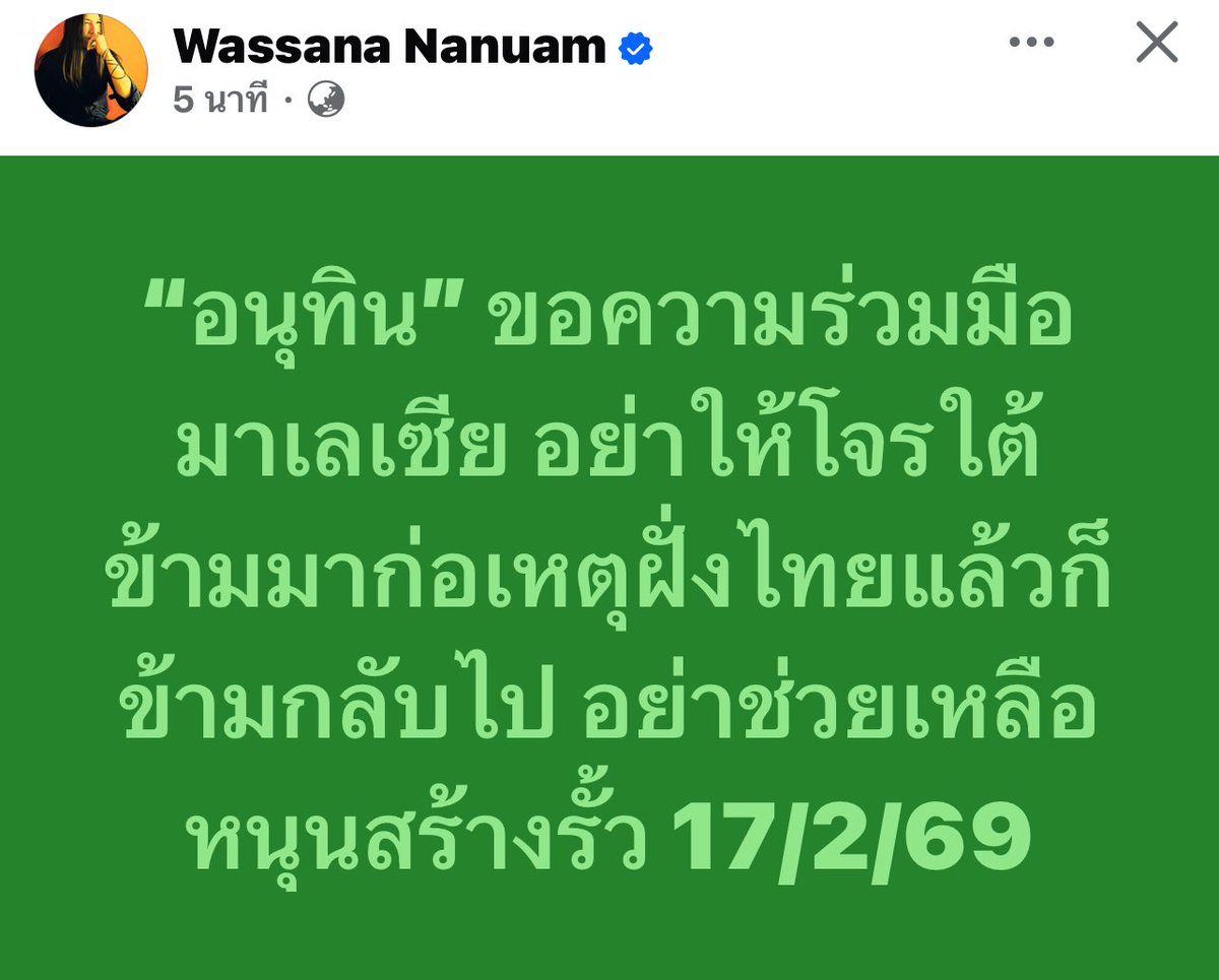 jeabPum's tweet photo. พูดกันตรงๆแบบนี้เหละ https://t.co/tt724XiN58
