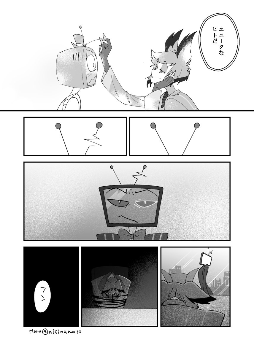 ヴィンアラ📺🦌
戻れない、戻せない
#voxal