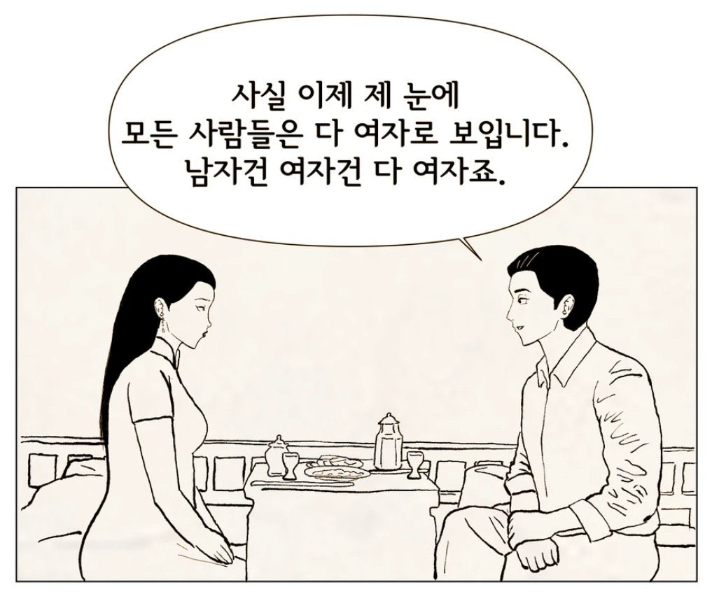 ㅈㅈ하게 내 상태 이럼
