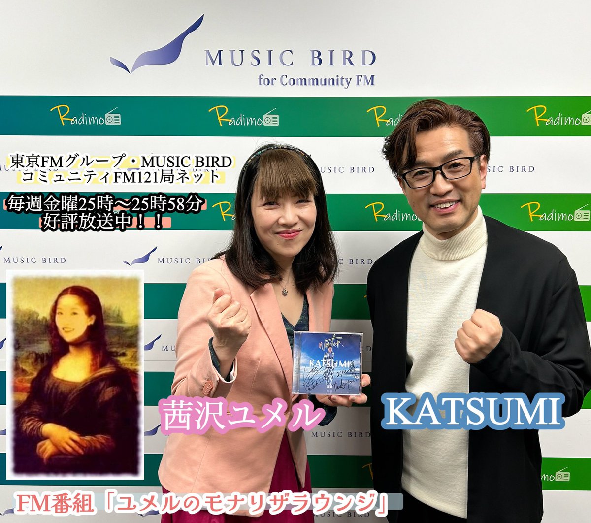 KATSUMI (@katsumi_one) / Posts / X