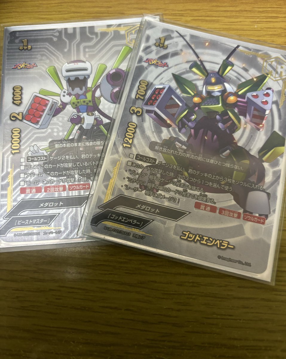 そういえばメダロット、バディファイトとコラボしていたんだよね