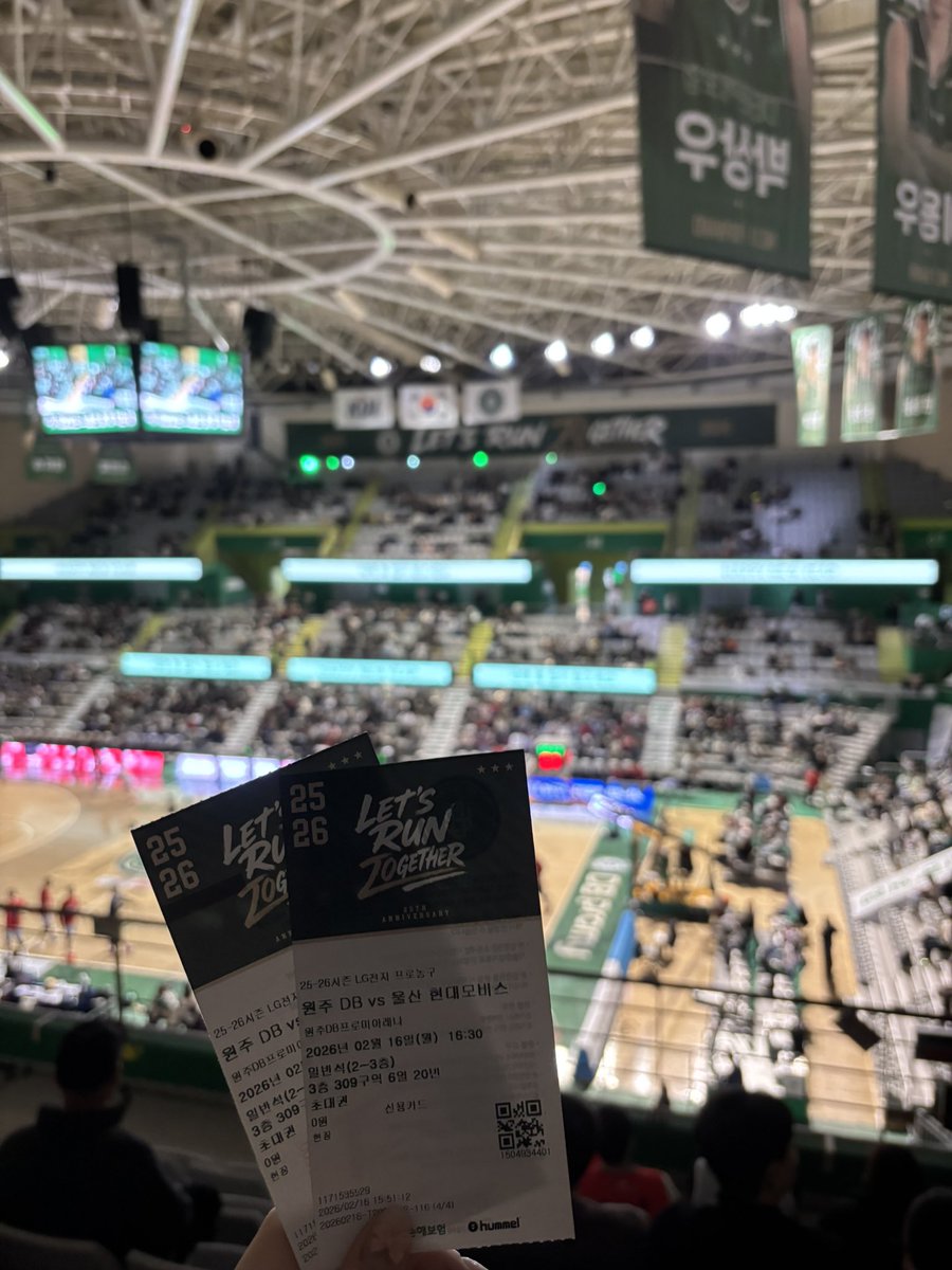 명절에 뭐했냐면 볼링, 왕사남단관, 종이접기, 농구직관