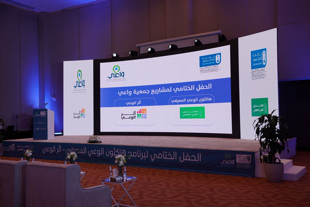 جمعية عون التقنية tweet media