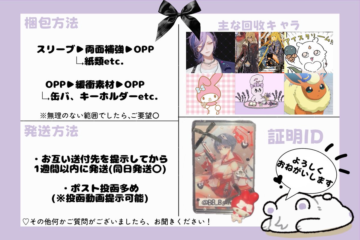 BBのB型 tweet media