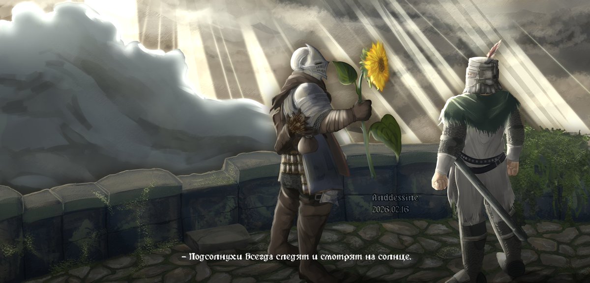 uaredessined's tweet photo. "Sunflowers always follow and look at the sun"
#darksouls #solaireofastora #solaire #art #chosenundead #digitalart https://t.co/y3OxyHsikg