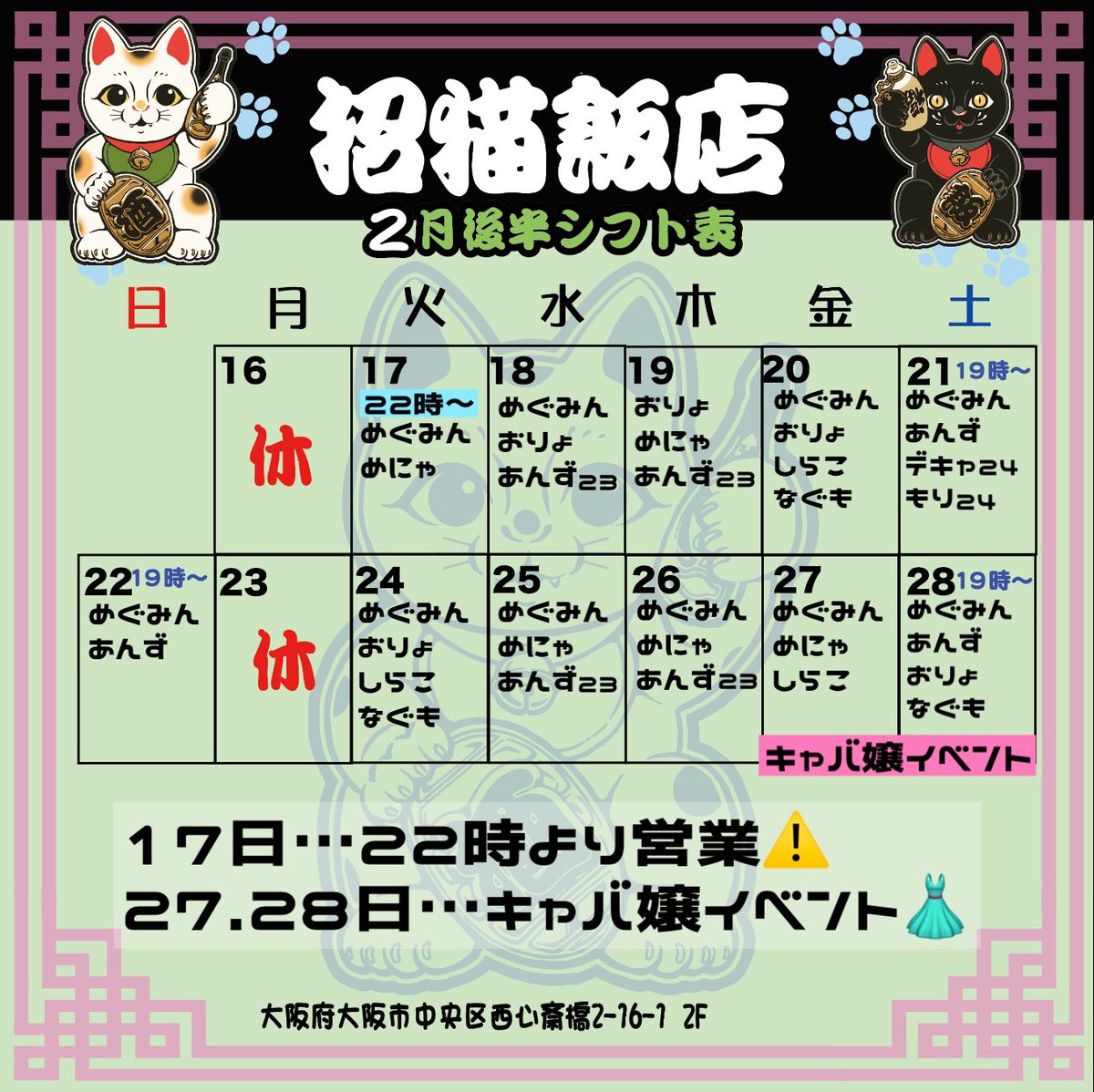 ヤバイ めぐみん of the world. (@1023mgmg) / Posts / X