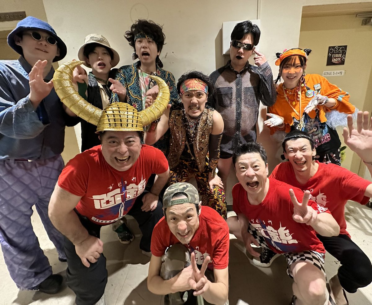 画鋲【公式】 (@gabyo_punk) / Posts / X