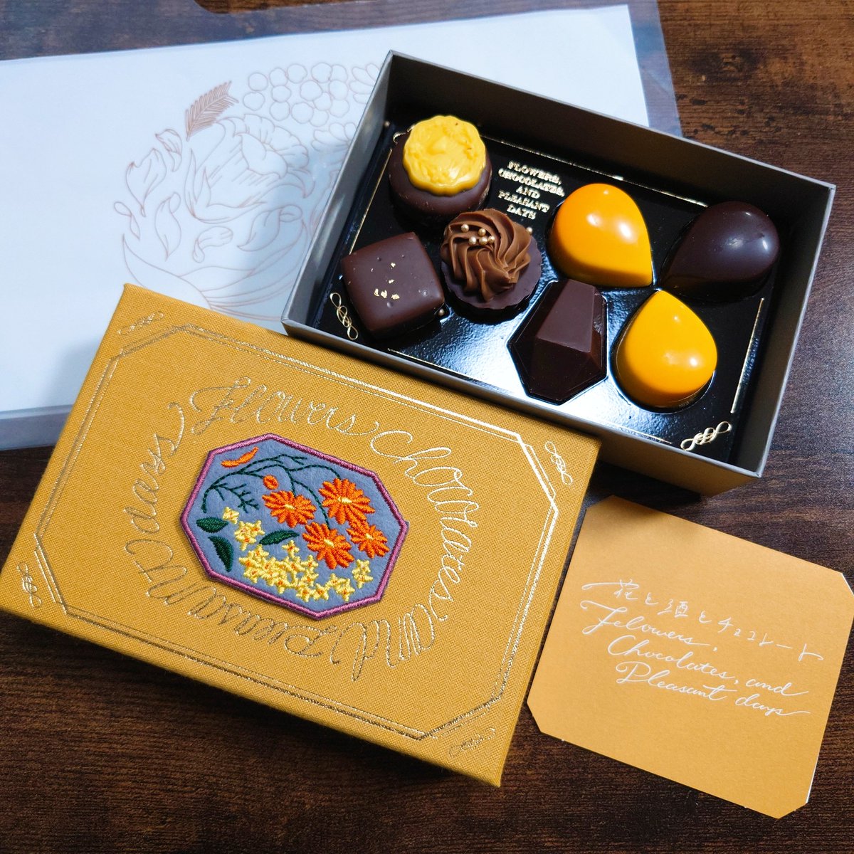 バレンタインは諸事情でそれどころではなかったので💦いただいたものをようやくゆっくりと開封出来ました✨
羽くんイメージだしパッケージの刺繍ワッペンが龍羽なんですって!!可愛いし嬉しすぎる…🥰有難うございます✨