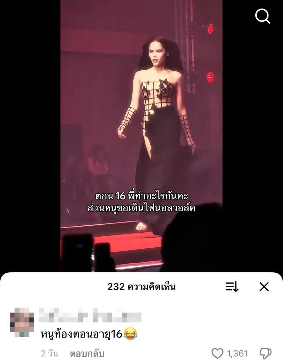 มานิต้าอย่าหวังเลยหมุนแบบนั้นไม่ได้หรอก