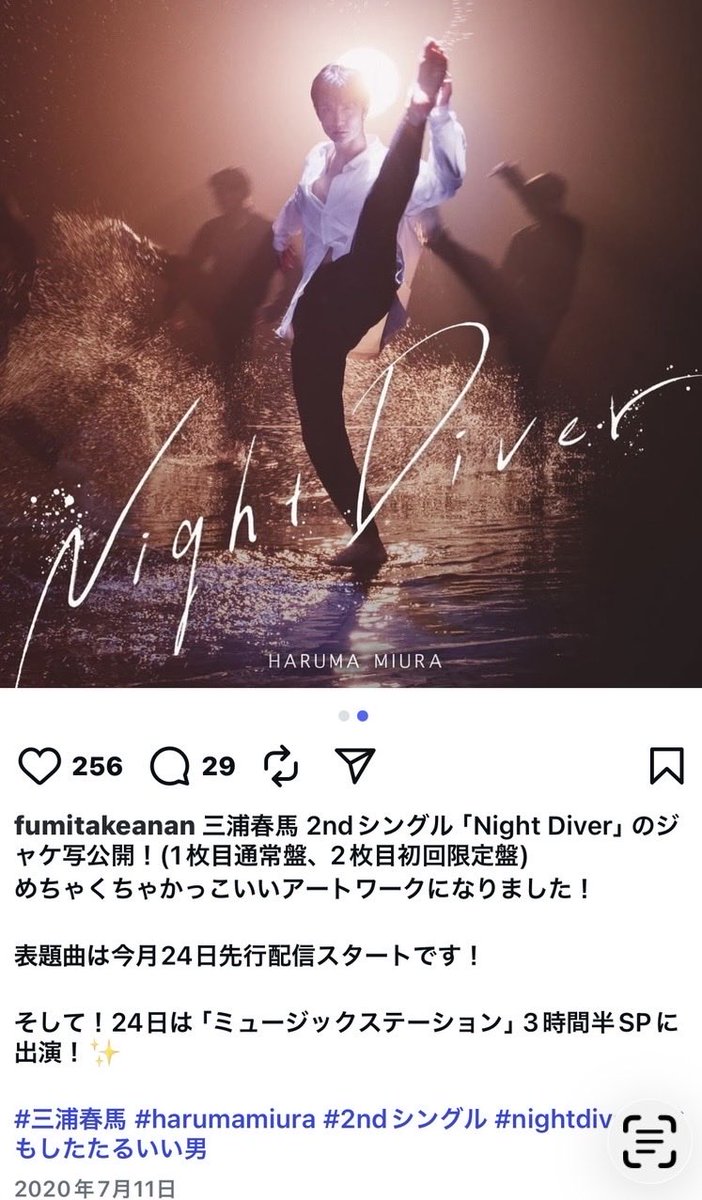 HARUNOUMA (@a96e6e120b524fa) / Posts / X