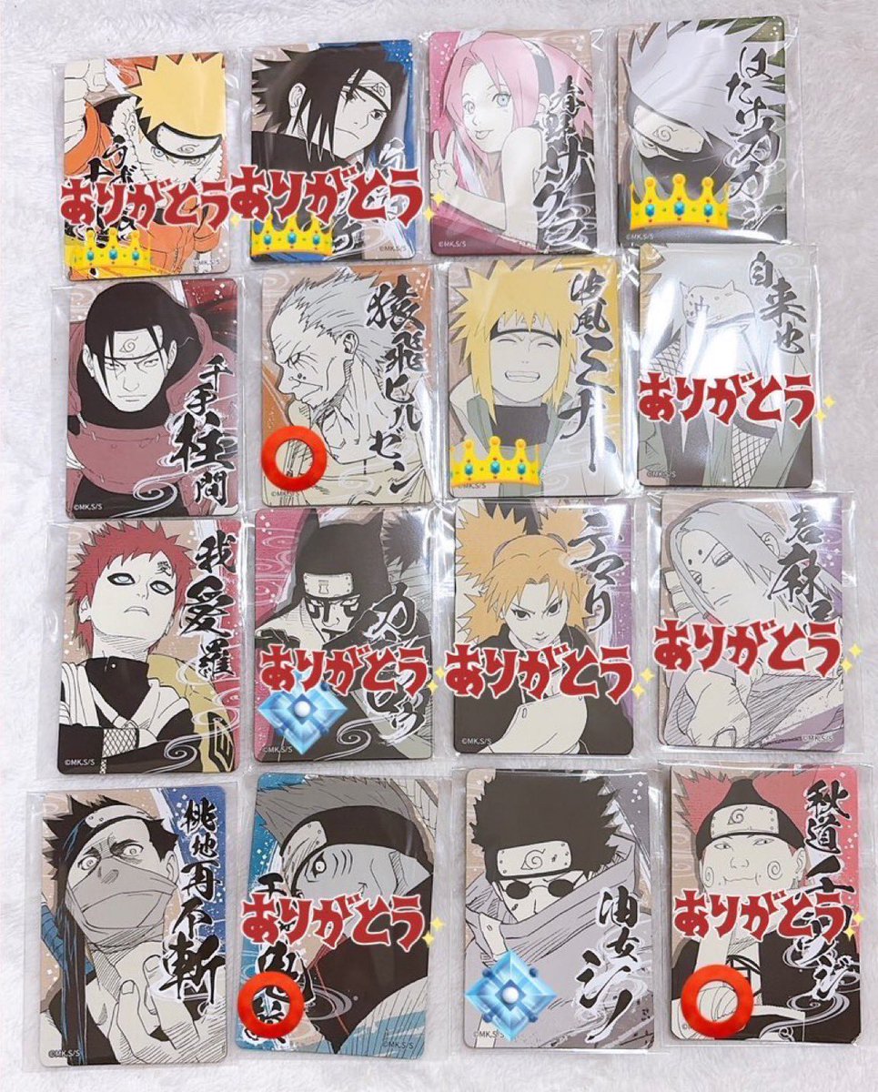 交換・譲渡】 NARUTO マグネットステッカーコレクション マグネット