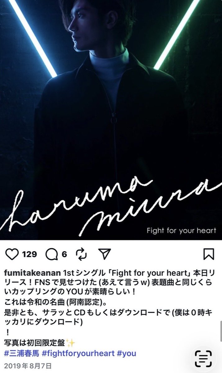 やっぱり2曲とも「表題曲」つまりTVドラマや映画の主題歌だった