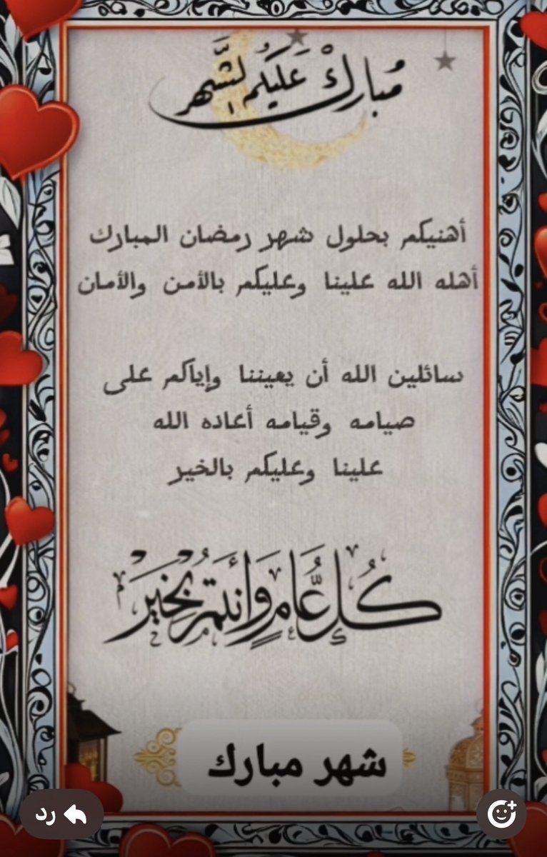 حوفان بن عبدالله tweet media