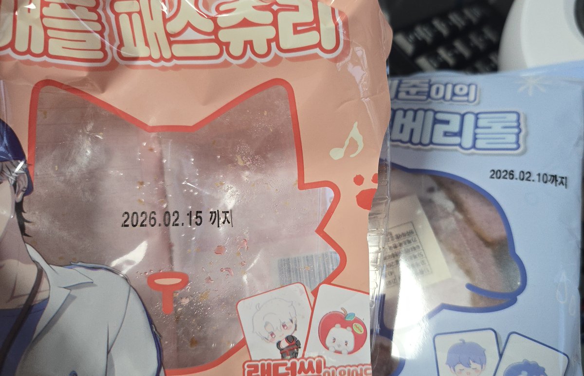 어제 코노 갔다오면서 지에스에서 플부빵 샀는데 유통기한이....
어제 은호빵 먹을 때는 못 보고 예준이꺼에서 확인.. ㄷㄷㄷ
가서 말하니까 환불엔딩으로 메데타시 메데타시

아니 근데 유통기한 지난거 찍힘...? 선입선출이 잘못 된거겠지...