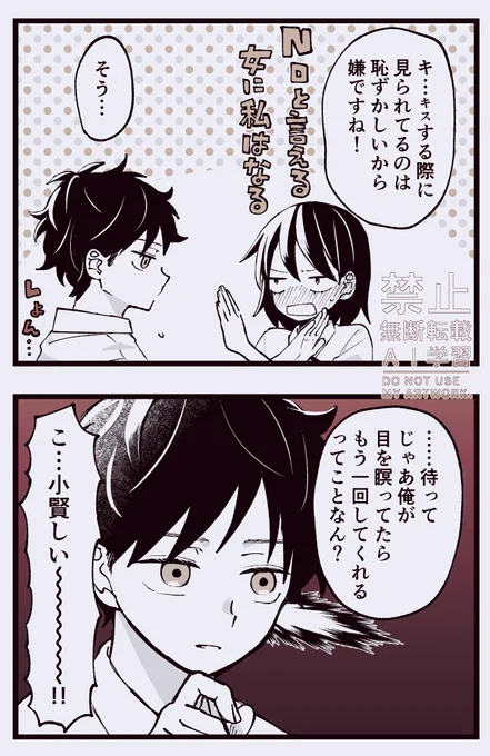 🌊📦ありがとうございました!

https://t.co/HwSgDLBonQ

🕊️から💧にkissした漫画の蛇足です
小賢し名探偵春1️⃣ 