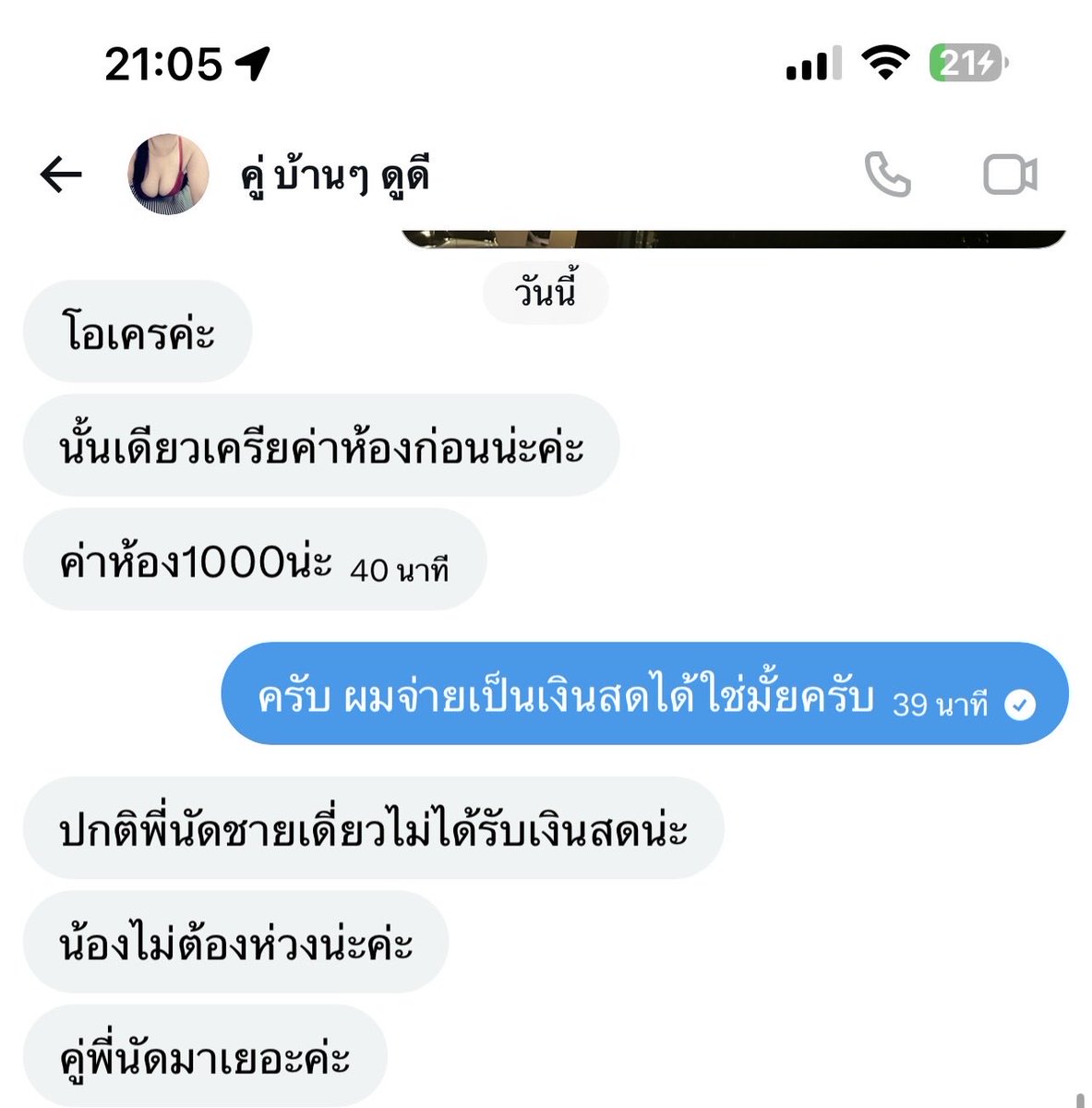 🍻MM🍻 tweet media