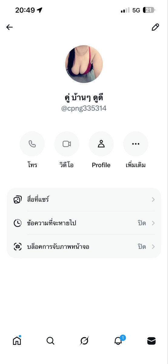 🍻MM🍻 tweet media