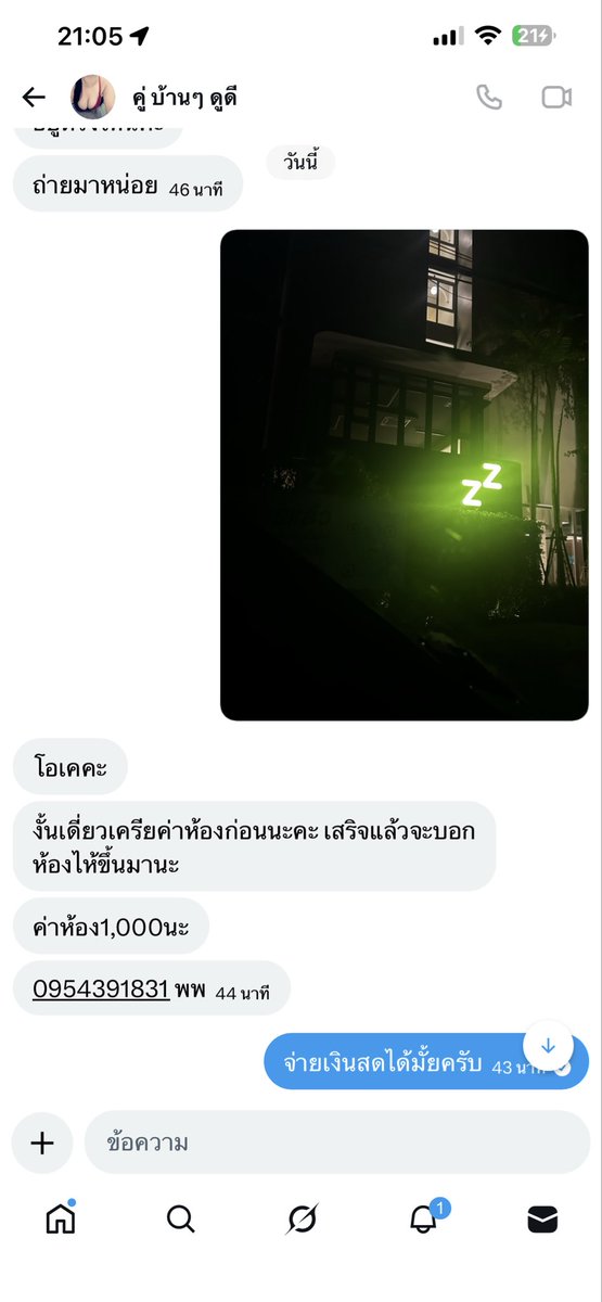 🍻MM🍻 tweet media