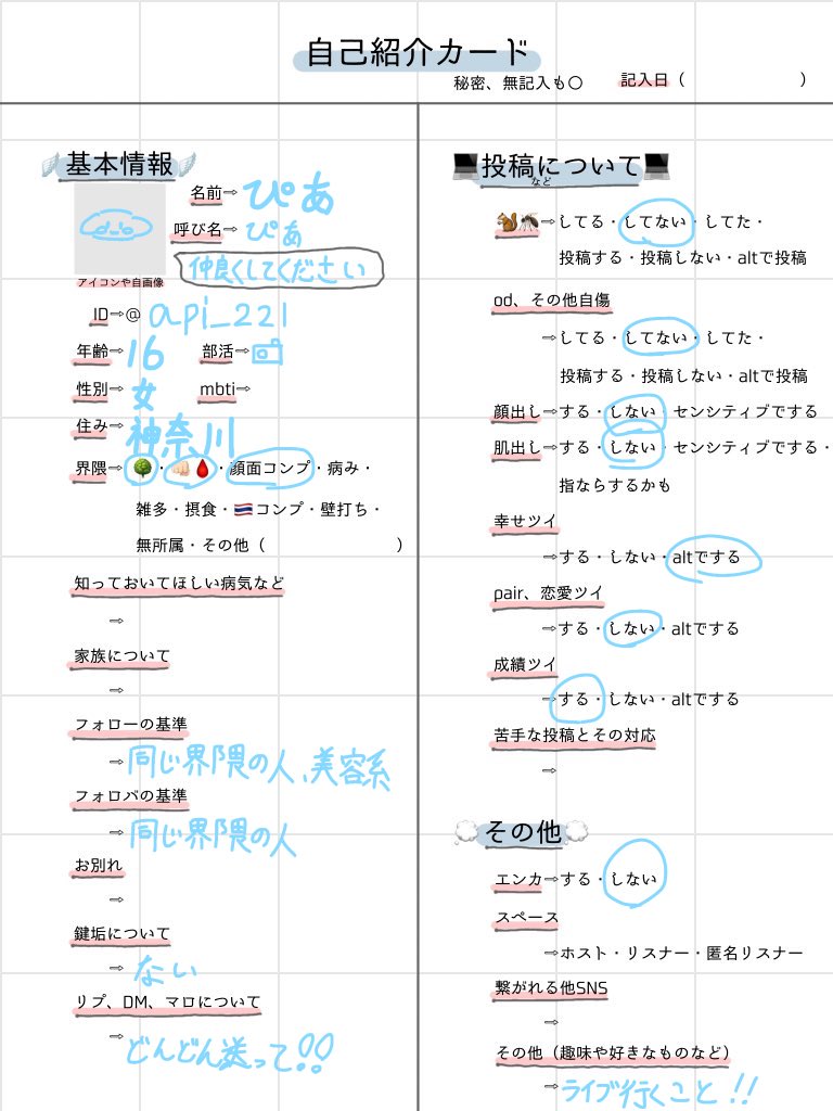 ぴあ tweet media