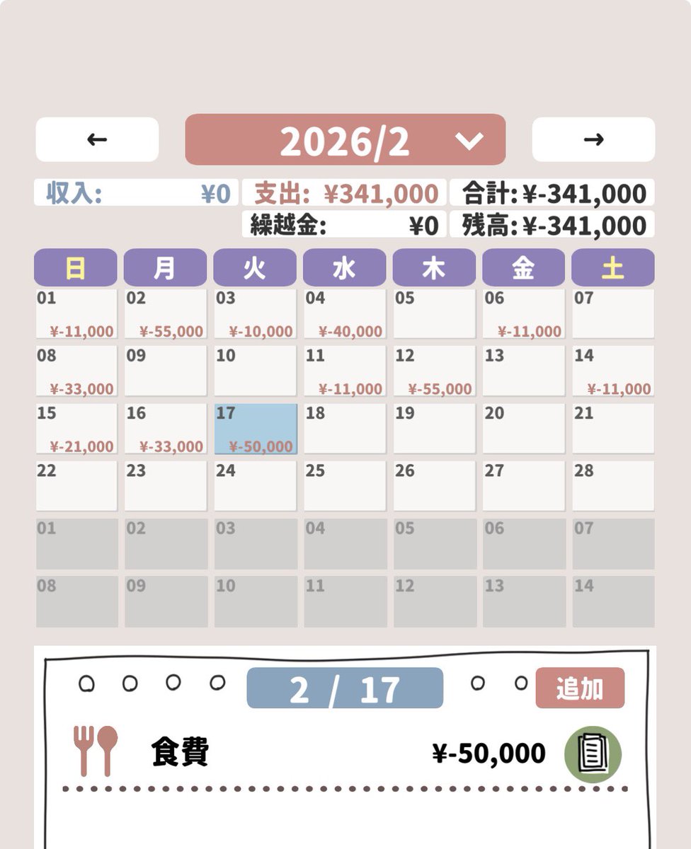 Aimee19Aj's tweet photo. 今日は作品を納品して日給5万！楽ちん🎶 https://t.co/szu98wOSKj