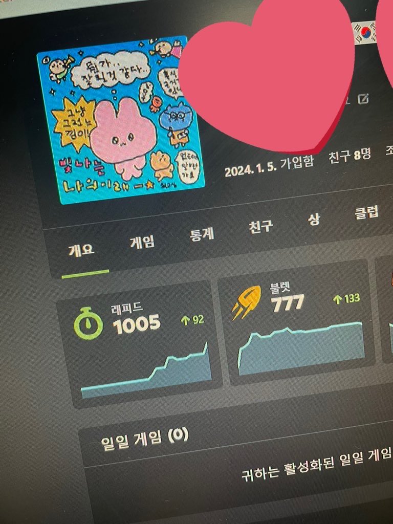 jeunmi_'s tweet photo. #트친소
철학, 대중음악 좋아하는 대학생입니다!!
가끔 문학, 영화 얘기도 합니다
일상계라 누구나 환영하고 
퀴어분들 특히 환영합니다!! https://t.co/3aULXbK0rl