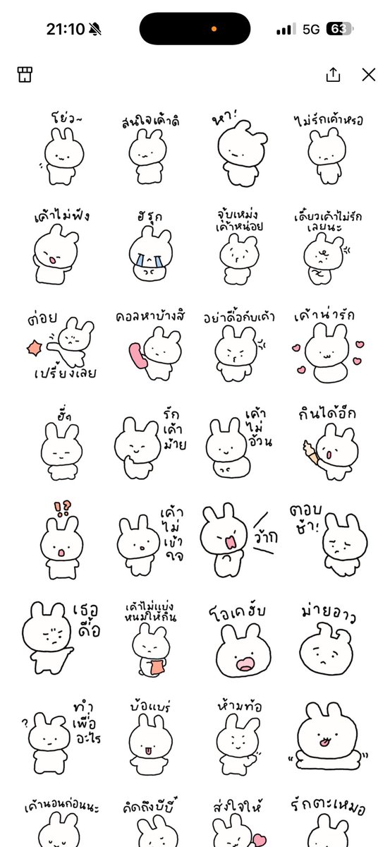 พิสสอ દᵕ̈૩ 🫧🍎🪴 tweet media