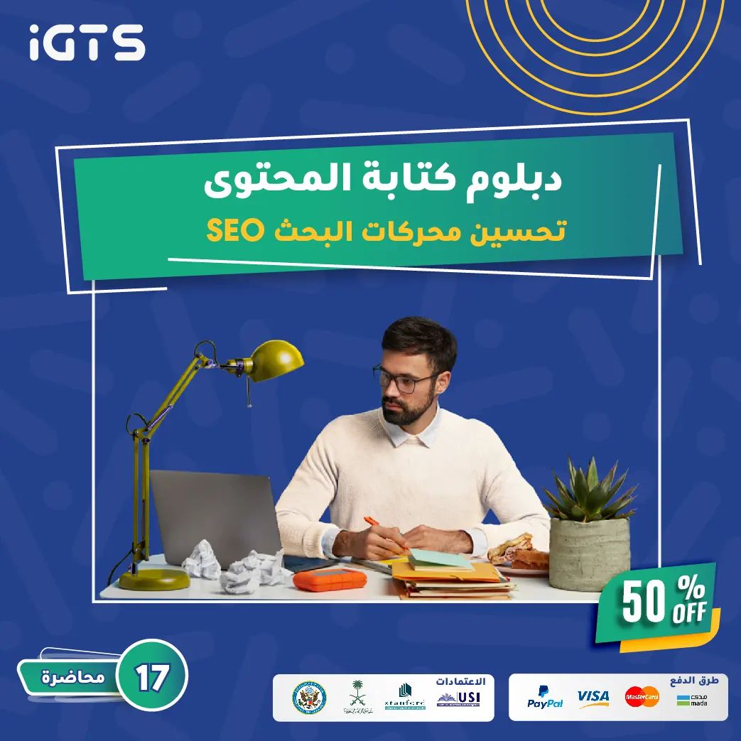 med_training2's tweet photo. كن كاتب محتوى مبدع! دبلوم يؤهلك لكتابة مقالات، بوستات، وسكريبتات تجذب الجمهور.
للاشتراك تواصل وتساب:
https://t.co/OJFd5ZKzQl
للتسجيل:
https://t.co/wNXEwPE7R5

#مرصد_الاهله_بتمير #رمضان_كريم #رمضاننا_ملفت #دورات_تدريبية #يوم_التاسيس #تدريب #وظائف_شاغرة https://t.co/eT0jj1ZCFP