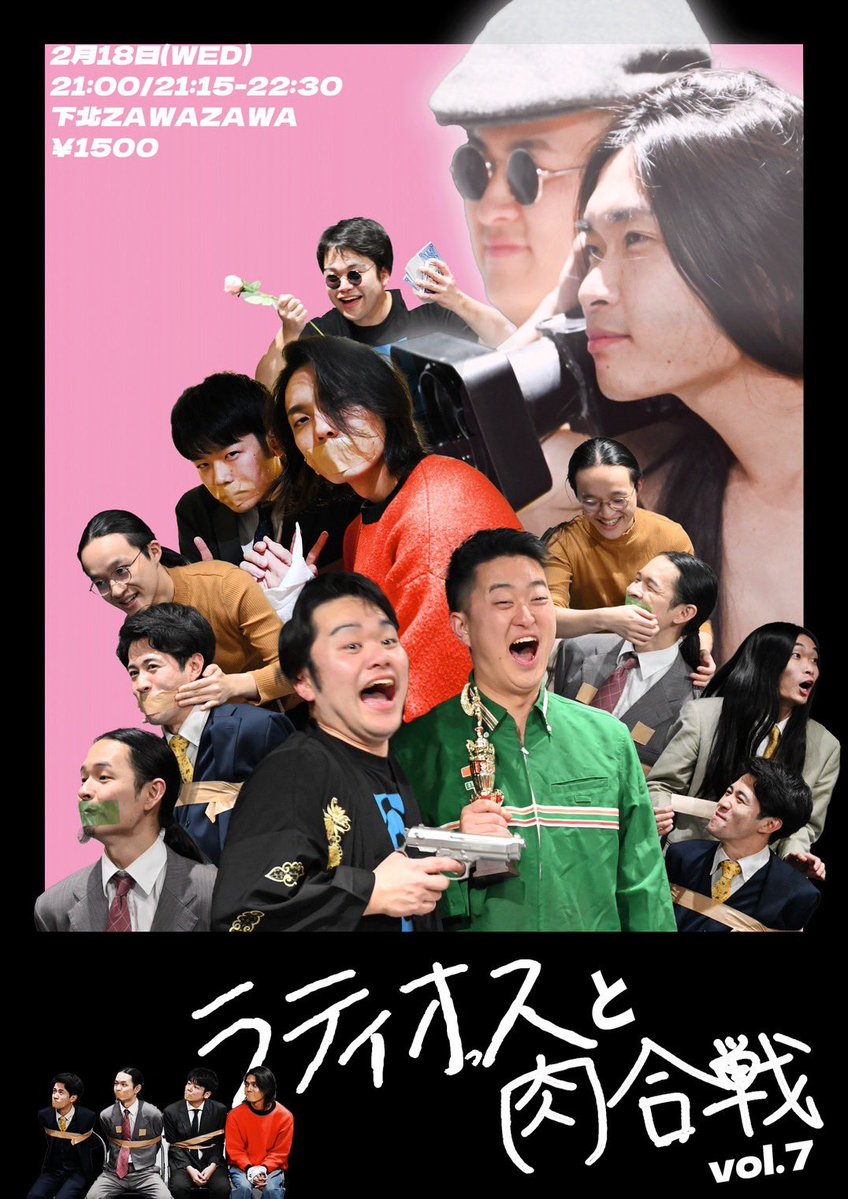 はるのすけ こんたしんのすけ (@kontasinnosuke) / Posts / X