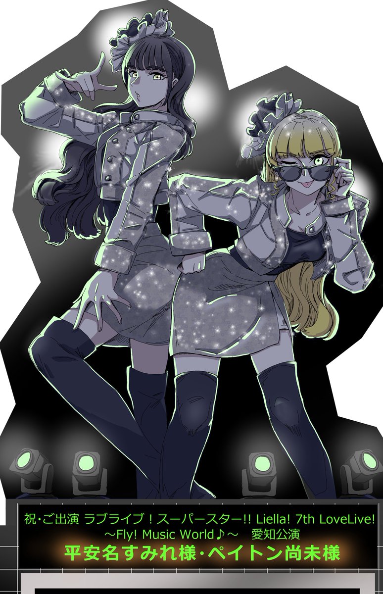 起きろ！！すとりんぐす！！！ tweet media