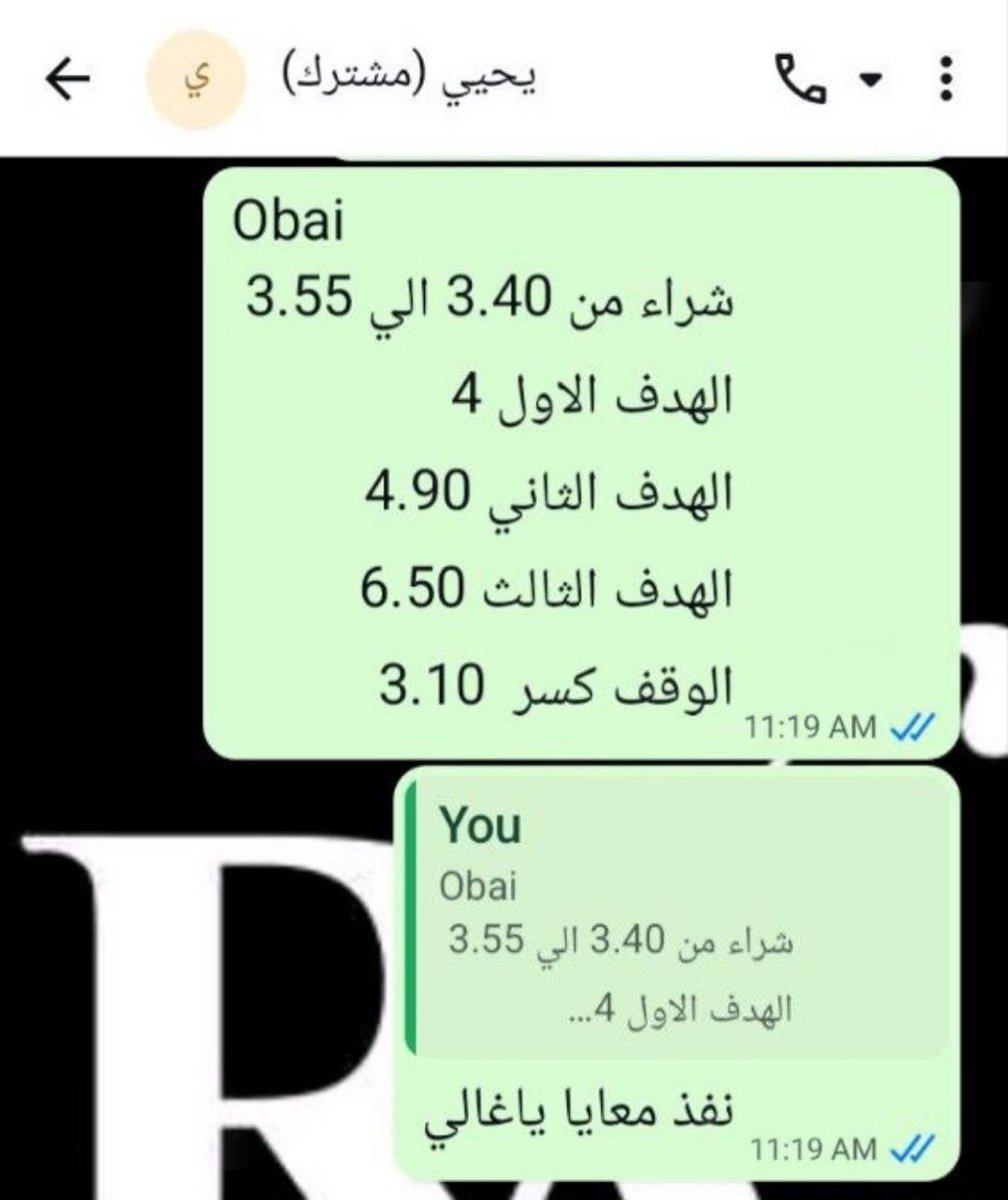 Reem Abdallah tweet media