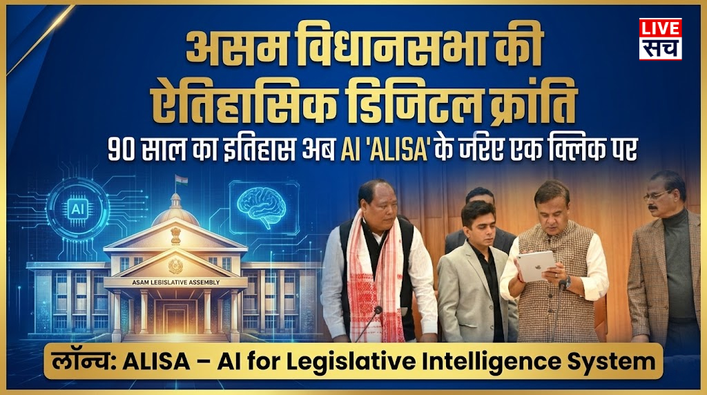 LiveSach_'s tweet image. असम विधानसभा में डिजिटल क्रांति: सीएम ने लॉन्च किया AI सिस्टम 'ALISA'

livesach.com/india-news/ass…

@himantabiswa / #AssamAssembly #ALISA #DigitalRevolution #HimantaBiswaSarma #AI #TechInnovation #AssamHistory #SumanShekhar