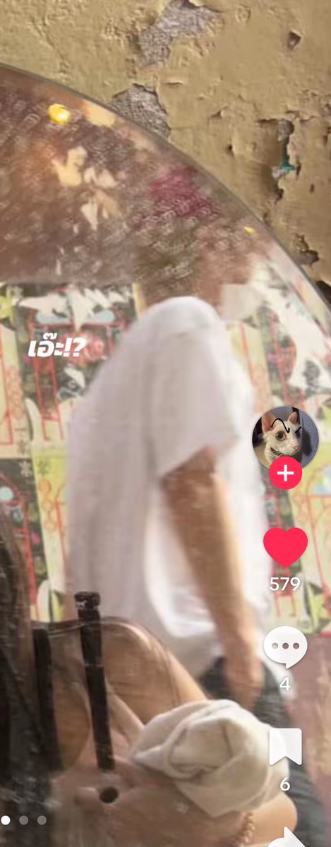 แล้วเดินอย่างเท่