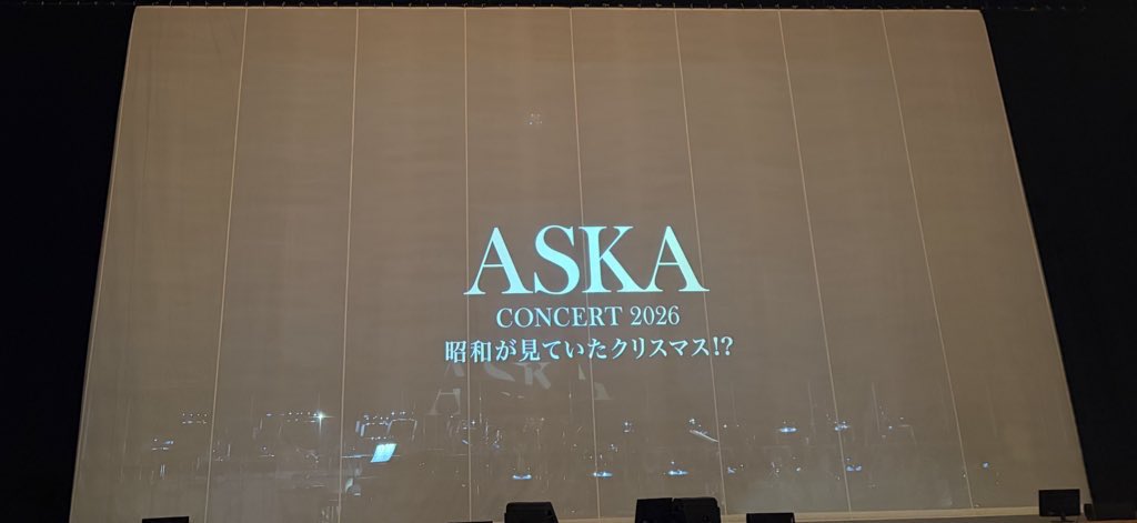 RAN19811202's tweet photo. そして宏美さんの曲紹介するのも、昭和風にするのやめてぇ🤣ベストテン風
#ASKA
#昭和が見ていたクリスマス2026 https://t.co/yB0ib8D9xM