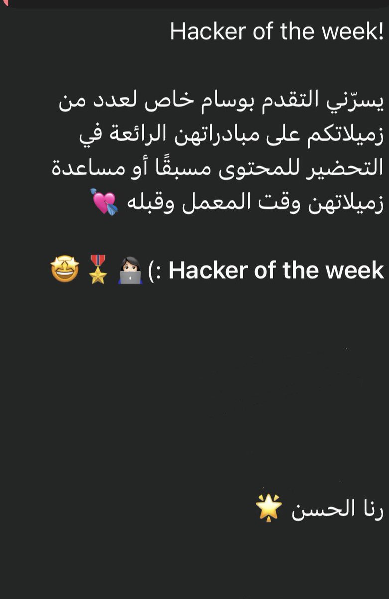 Rana tweet media