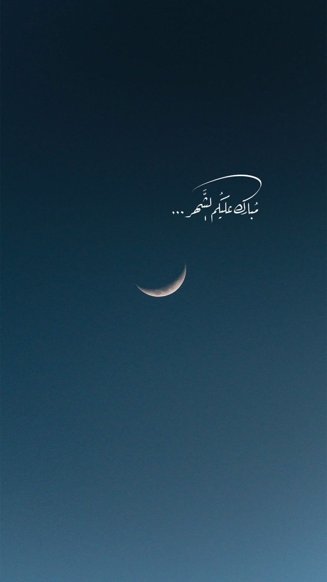 ZAHAX1's tweet photo. رمضان كريم ♥️ https://t.co/ddS2RvS949