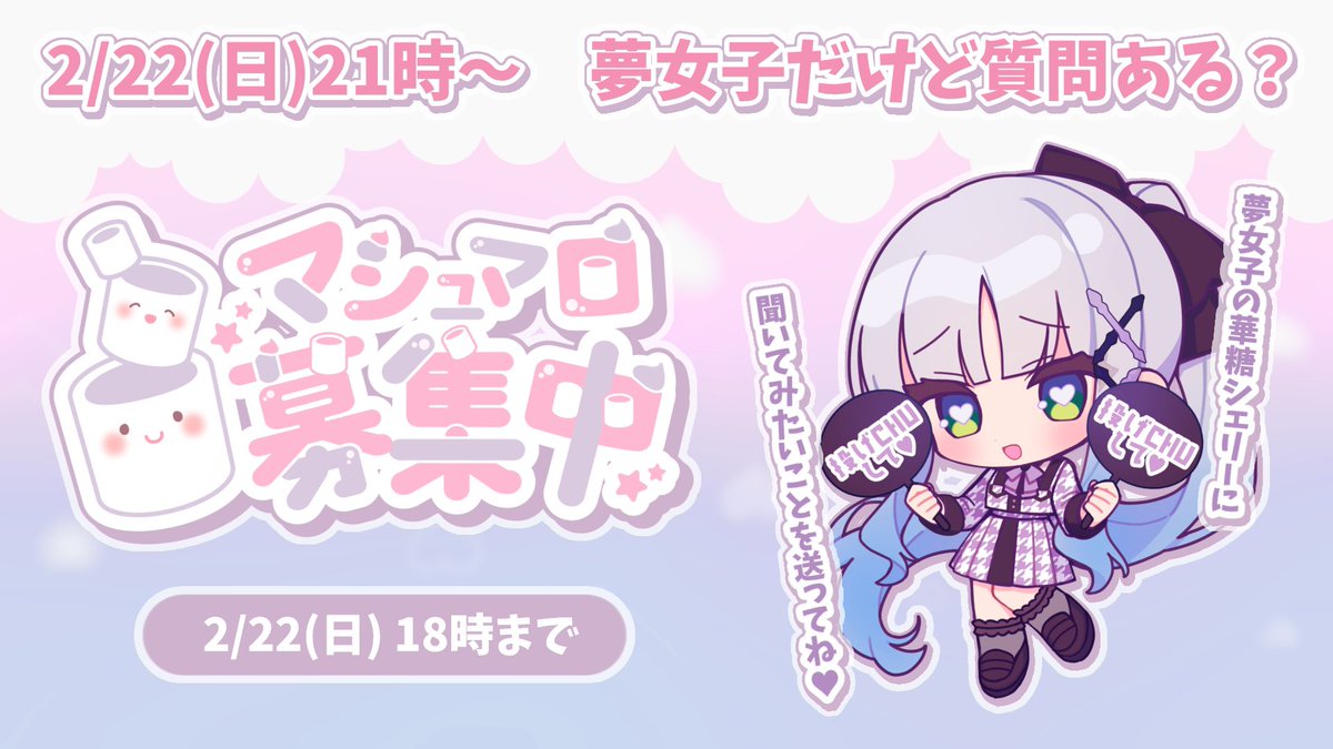 華糖シェリー📖🕯 (@KatoCherie) / Posts / X