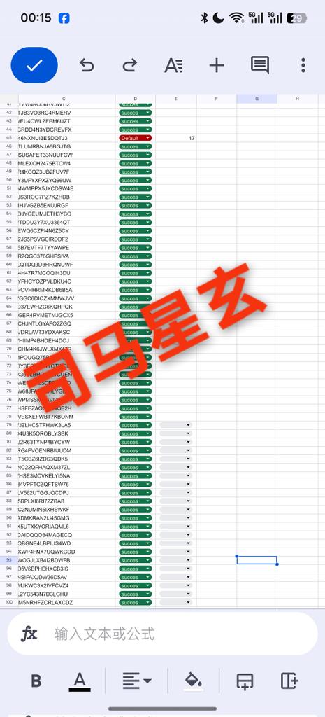 司马星玄kyc tweet media
