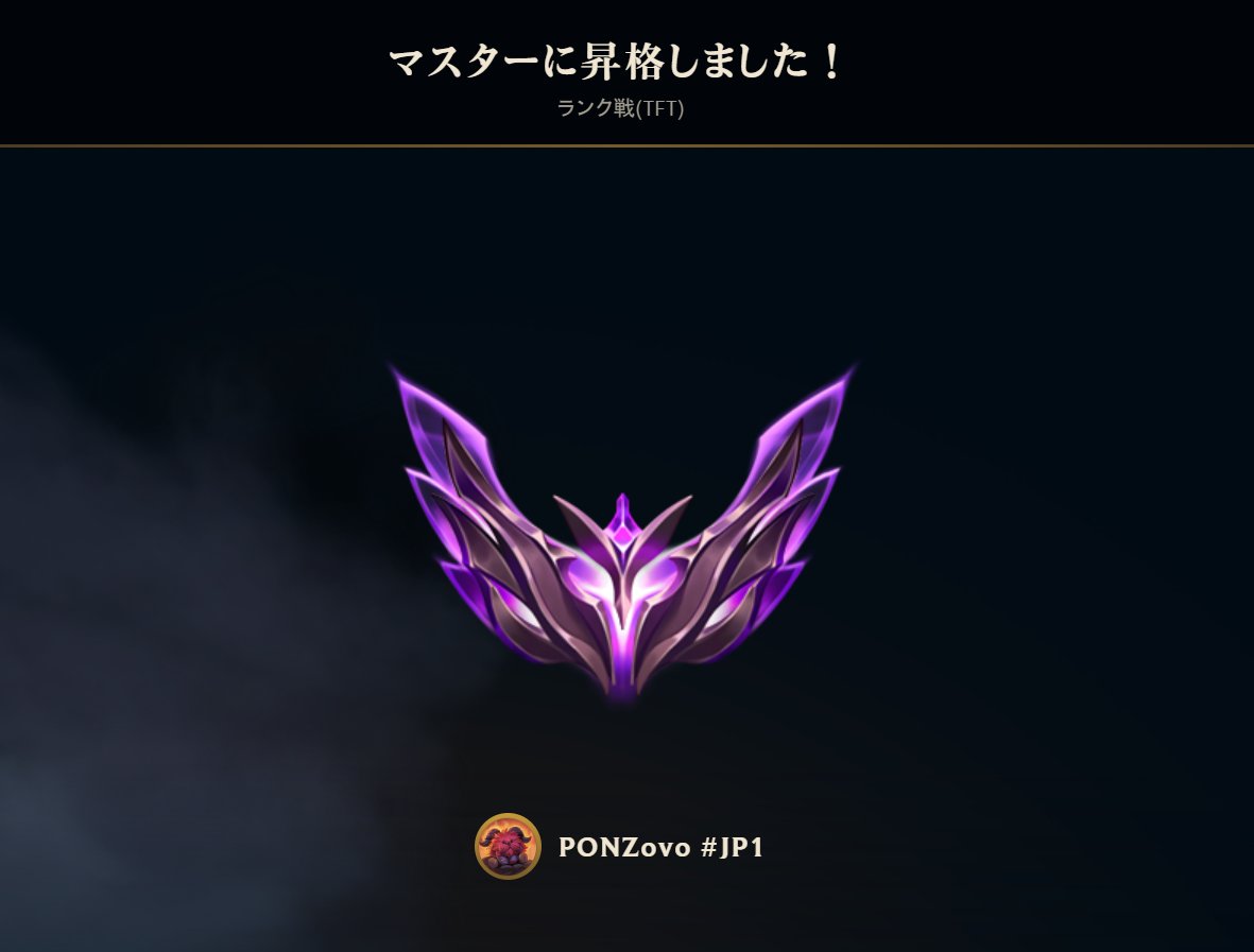 😇ぽんず tweet media