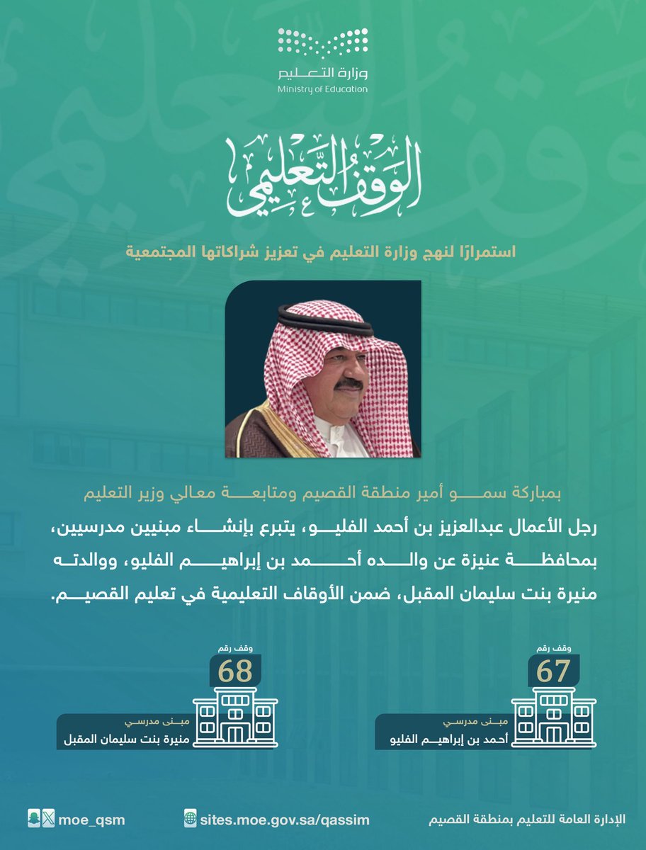 هنا عنيزة tweet media