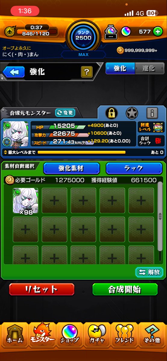 にく(・肉・)まん tweet media
