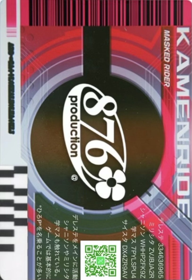 あじゃっく(0w0)ひろ tweet media