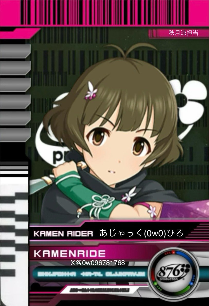 あじゃっく(0w0)ひろ tweet media