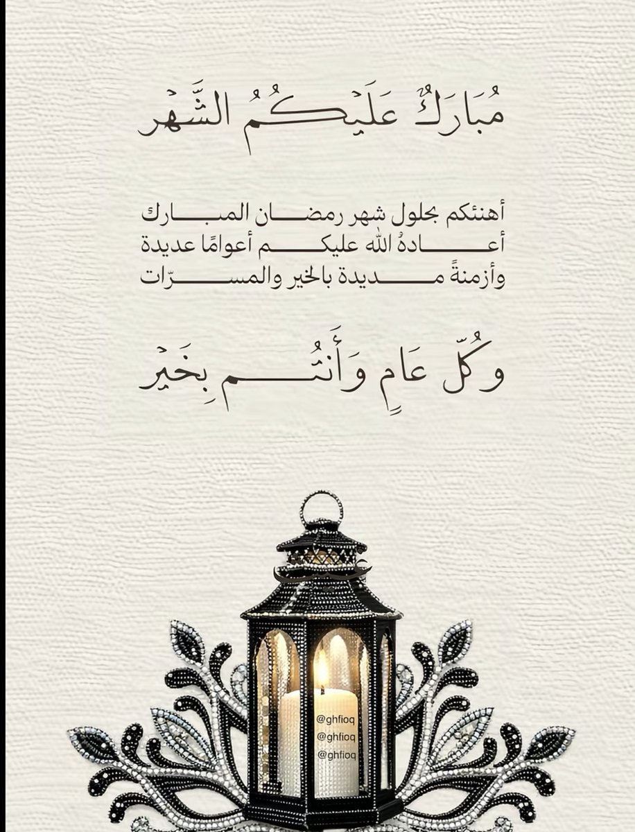 ف҉ 𝑶𝒕𝒂𝒊𝒃𝒆 ..🕊️ tweet media