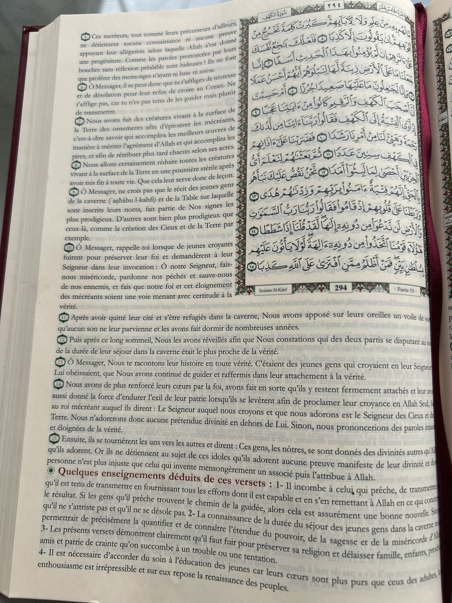 Prenez juste 10 secondes pour partagez ça des full hassanate pour vous ❤️🙏

By <a href="/haadijaMouhamed/">Khadidjatou At’tijani✨</a>