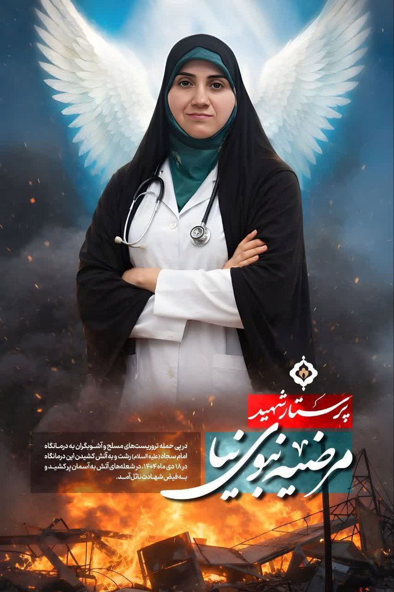 احمدرضا دانش tweet media