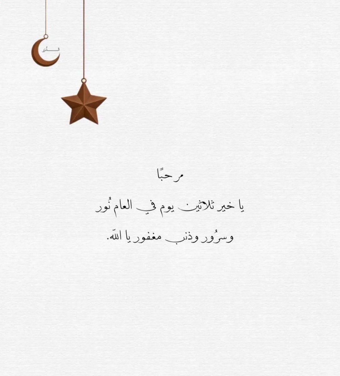 قصّاصَات (@warrq_) on Twitter photo 